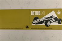 original-lotus-61-sales-brochure