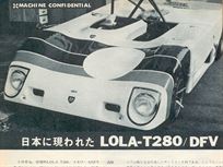 1972-lola-t280-with-3-litre-dfv-engine