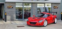 vauxhall-vx220-22i-supercharged