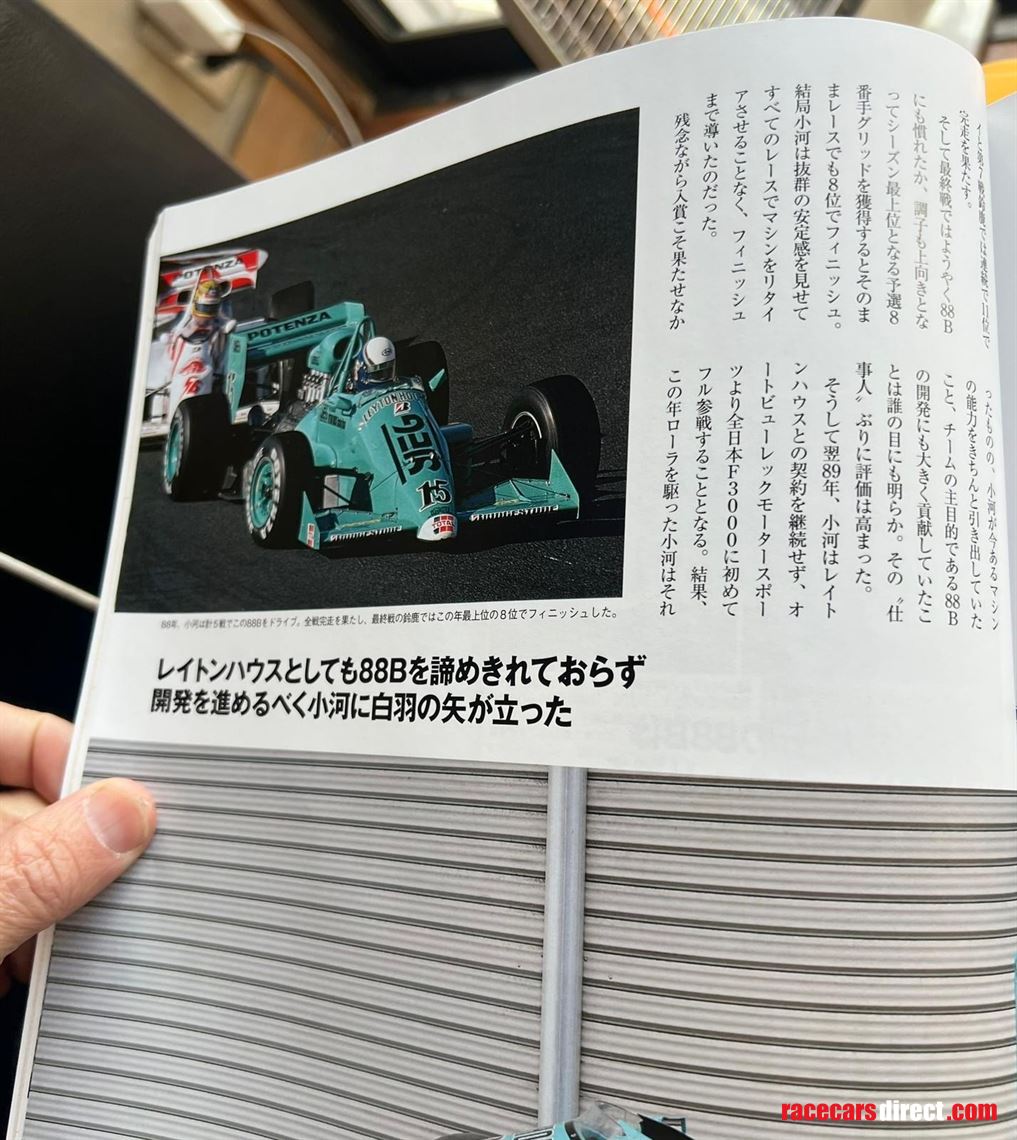 1998-leyton-house-march-88b-013-race-car