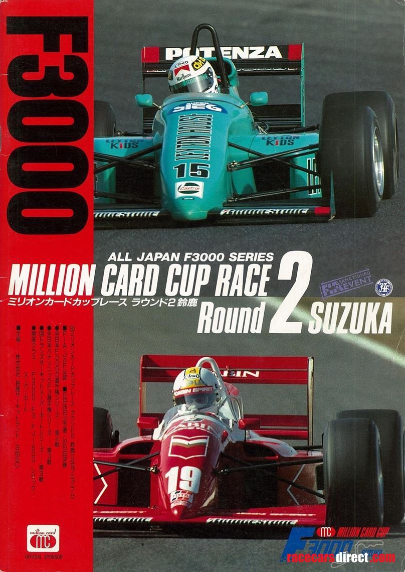 1998-leyton-house-march-88b-013-race-car