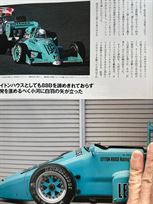 1998-leyton-house-march-88b-013-race-car