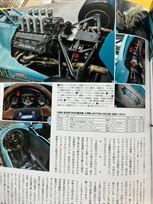 1998-leyton-house-march-88b-013-race-car