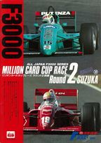 1998-leyton-house-march-88b-013-race-car