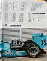 1998-leyton-house-march-88b-013-race-car