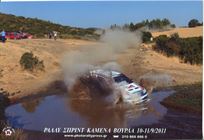 opel-corsa-s1600-2003-rally-car-rml
